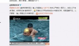 爆料孙雨生命危险视频,惊爆视频揭露惊人真相