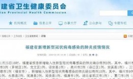 泉州今日爆料新闻视频,揭秘神秘事件背后的真相