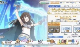 国服碧蓝档案卡池最新爆料,神秘新角色即将登场！