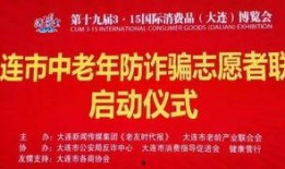 媒体人爆料大连新闻,媒体人爆料，最新动态揭秘