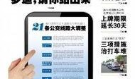 海南最新事件爆料新闻报道,揭秘背后真相，影响深远！