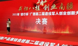 广西新闻频道爆料电话,揭露社会万象，倾听民声心声