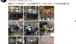 古天乐微博爆料最新视频,神秘内容引网友热议