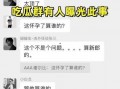 吃瓜群免费进入最新消息,最新资讯一手掌握！