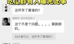 吃瓜群免费进入最新消息,最新资讯一手掌握！