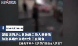 湖南女子爆料视频曝光新闻,揭露惊人内幕