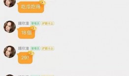 娱乐吃瓜酱起名大全图片,揭秘起名大全背后的趣味与智慧