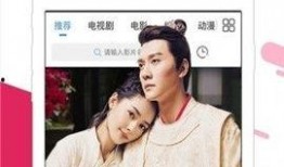 爱视频在线观看