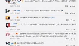 最新事件大爆料是真的吗,真相与谣言的较量