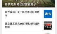 山西新闻线索爆料最新,千年古墓群揭秘历史之谜