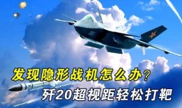 官方爆料隐身战机视频,隐身战机神秘面纱揭开，震撼视频首次曝光