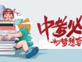 易阳利哥最新爆料消息今天,今日热点事件深度解析