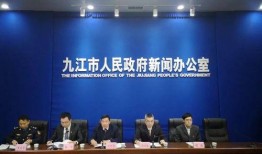 九江新闻最新爆料生态,绿色崛起，美丽家园新篇章