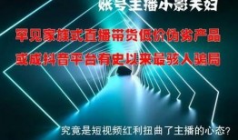 抖音小影夫妇的最新爆料,揭秘背后故事与情感纠葛