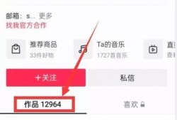 热点爆料视频尺寸要求是多少