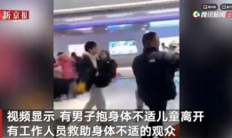 爆料孙雨生命危险视频,惊爆视频揭露惊人真相