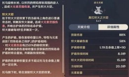 火神技能爆料最新原神,原神新技能爆料，烈焰之力引领冒险新篇章