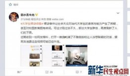美好火腿肠爆料视频播放,视频爆料背后的真相与美味