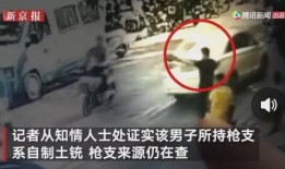 武安最新爆料事件视频,事件视频揭秘惊人内幕