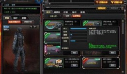 穿越火线最新装备爆料,全新装备震撼来袭，揭秘神秘武器与战术解析