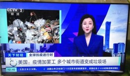 盈江新闻爆料视频播放,揭秘事件背后真相