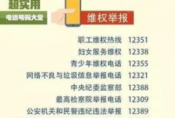 荔湾区新闻爆料电话号码,揭秘荔湾最新动态，一键掌握！