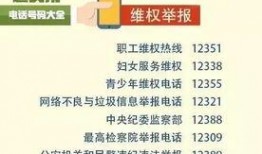 荔湾区新闻爆料电话号码,揭秘荔湾最新动态，一键掌握！