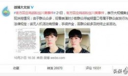 肖战粉丝爆料川美视频在线观看,揭秘背后惊人内幕