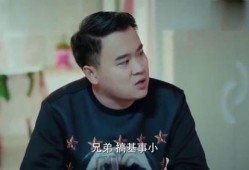 王大锤今日爆料,揭秘娱乐圈惊人内幕