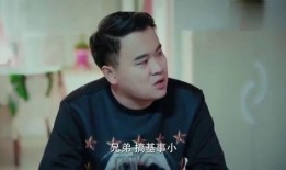 王大锤今日爆料,揭秘娱乐圈惊人内幕