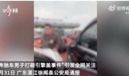 武安最新爆料事件视频,事件视频揭秘惊人内幕