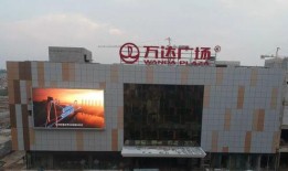 玉林万达广场爆料视频,揭秘繁华背后的秘密