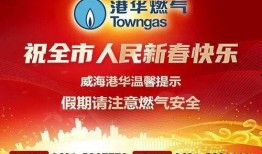 威海新闻头条爆料,揭秘神秘事件背后的真相