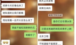 爆料商家娱乐新闻,揭秘明星幕后娱乐新闻