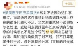 爆料打脸网红视频下载,打脸瞬间揭露网络谣言