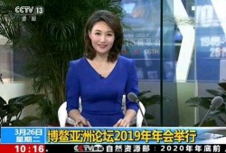 新闻主播有人爆料,揭秘新闻背后惊人内幕