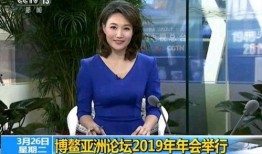 新闻主播有人爆料,揭秘新闻背后惊人内幕