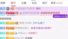 一条小团团最新爆料,揭秘娱乐圈惊人内幕！