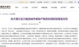 邮政银行爆料事件视频,揭露行业潜规则