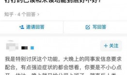 已读不回在线观看,揭秘“已读不回”背后的在线观看奥秘