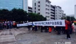 广西学校最新事件爆料,揭秘最新校园安全风波