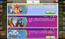 大爆料最新更新版下载,揭秘全新功能与惊喜更新