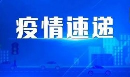 新爆料最新消息新闻网,最新消息新闻网揭示惊天秘密！”