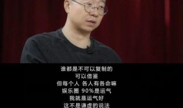 李诞娱乐圈爆料,揭秘明星背后的真实故事
