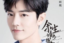 天涯爆料娱乐圈肖战,娱乐圈的漩涡与真相揭秘