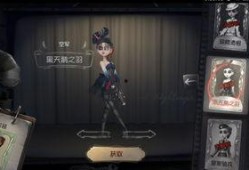 第五人格最新爆料 皮肤,神秘皮肤曝光，探寻全新角色魅力