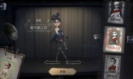 第五人格最新爆料 皮肤,神秘皮肤曝光，探寻全新角色魅力