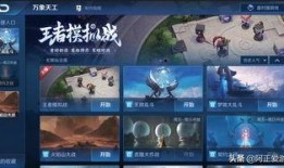 抢先服爆料视频,新内容前瞻与亮点解析