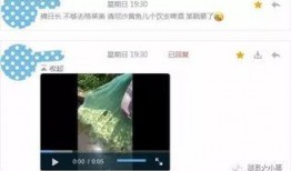 最新好友爆料视频下载