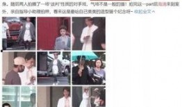 文杰嘴哥助理爆料视频,独家爆料视频内容大起底